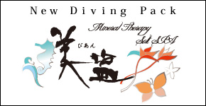 Esthetic+Mineral therapy spa+Diving Valuable pack